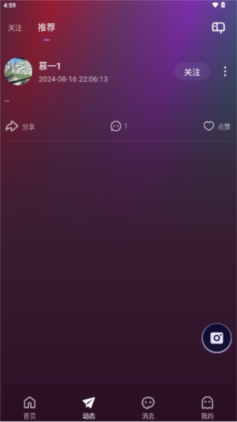 哇咔语音app官方版