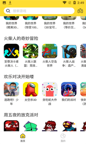 闪电龟app