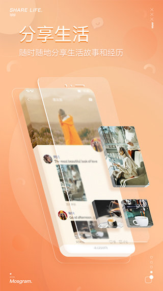 泡泡聊天官网app