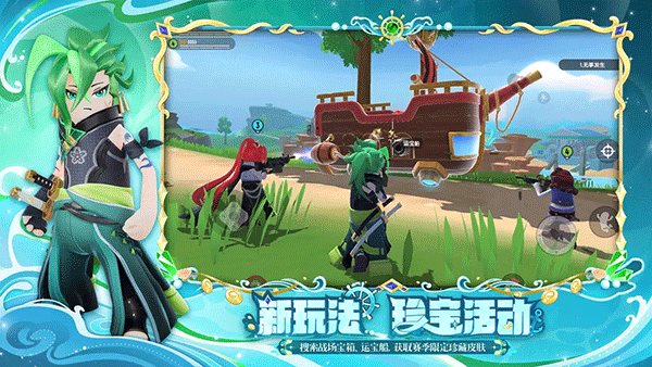 香肠派对正式服免费