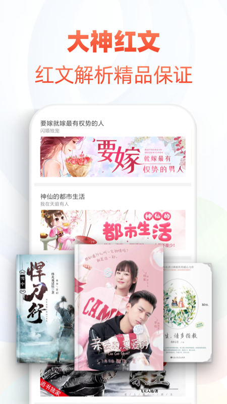 追书神器旧版本