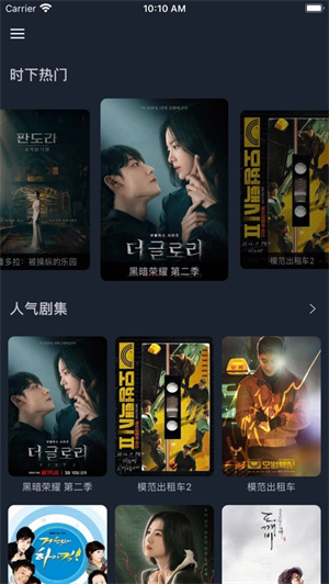 爱韩剧app下载官方