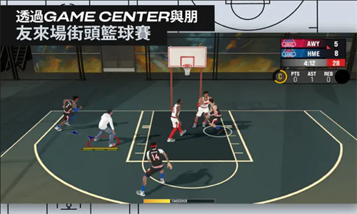 NBA2K25王朝模式手机版