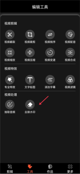 剪影多多2024官方版下载 剪影多多app9