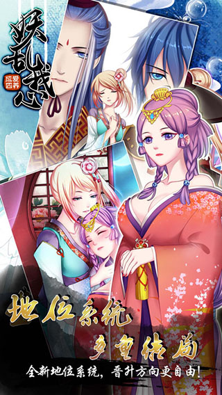 爱养成4无限金币钻石版