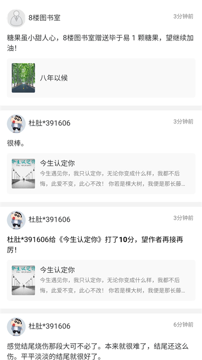 书连阅读