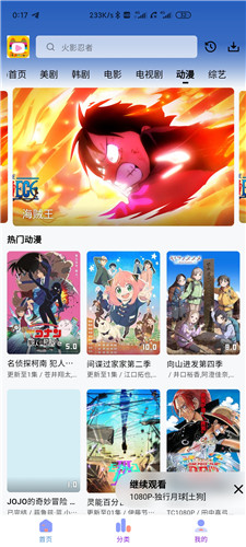 次元城动漫app正版下载无广告
