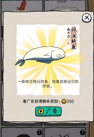 皮皮虾传奇最新版
