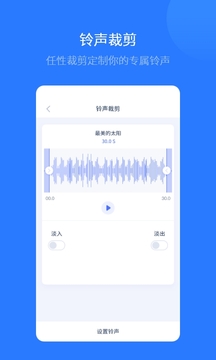 爱思助手app官方