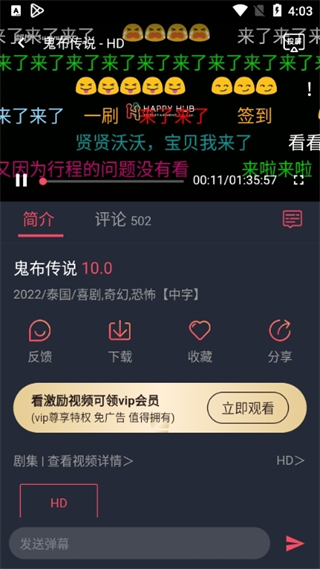 怎么使用截图4