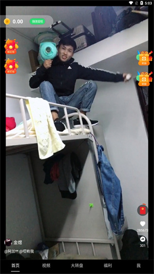 多多短剧赚钱app