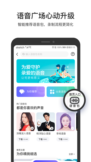 百度地图纯净版