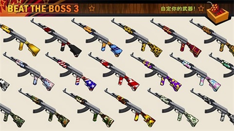 暴打老板3无限金币版