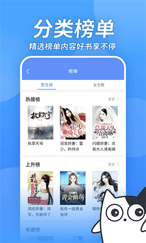 坏坏猫小说官网免费