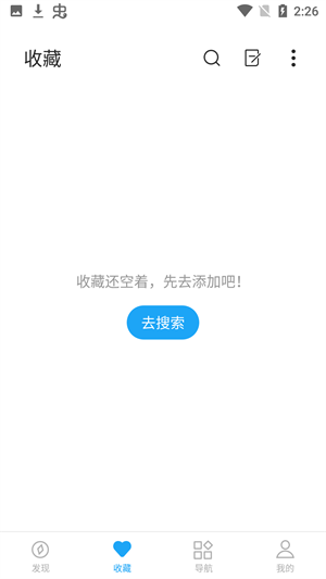 小书阁免广告版