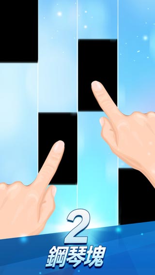 钢琴块2歌曲全解锁版