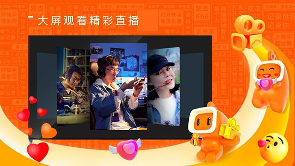 云视听快TV电视版