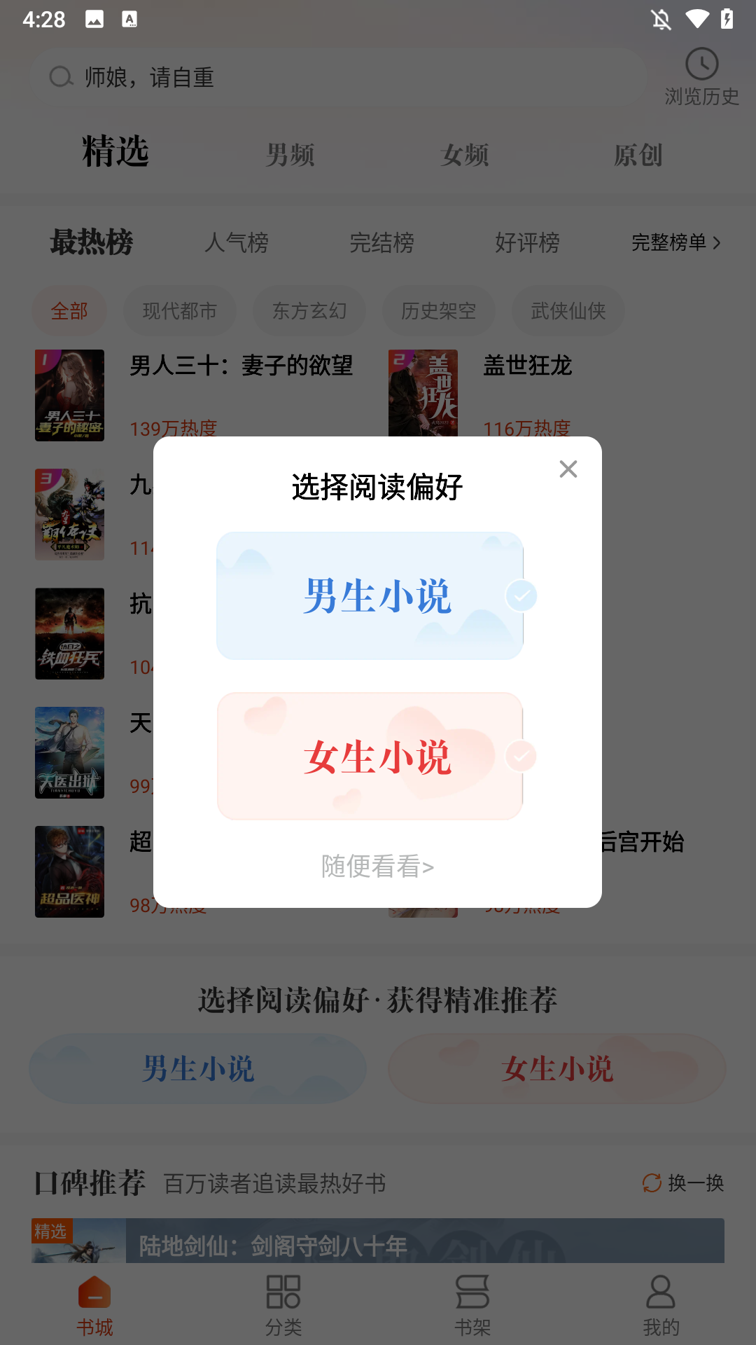使用介绍1