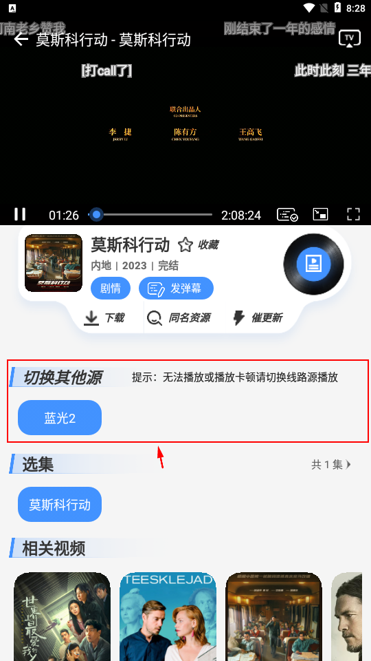 白泽影视 白泽影视