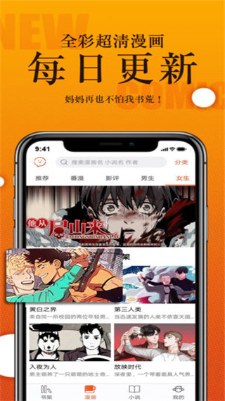 番木瓜app老版本