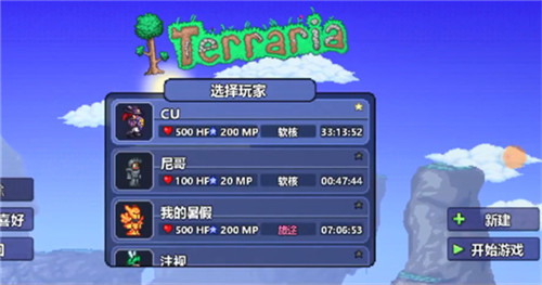使用教程截图5