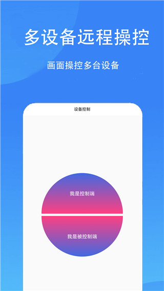 触控精灵