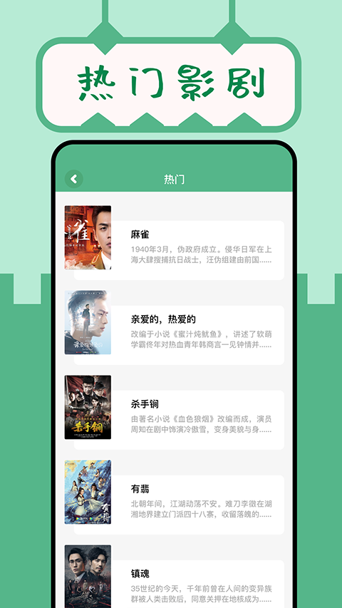 久久小说app最新版本