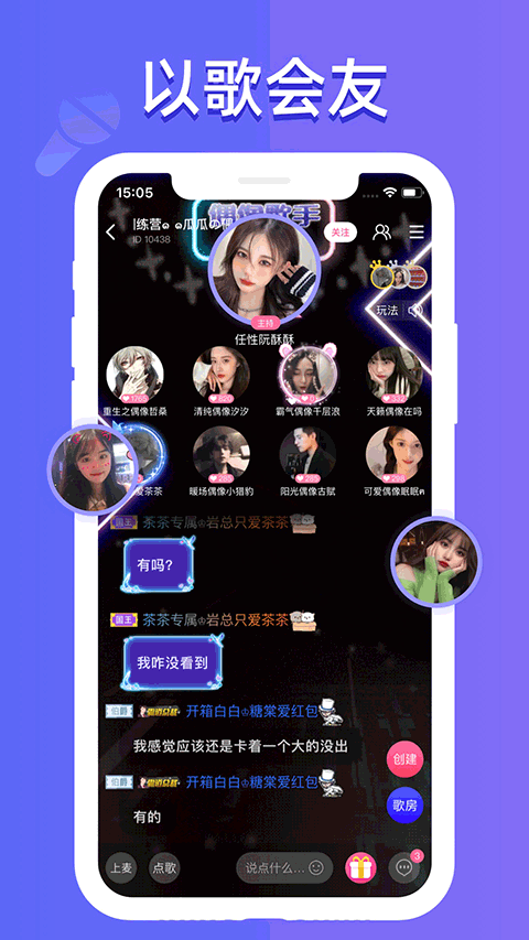 点点开黑下载安装