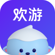 欢游官网版