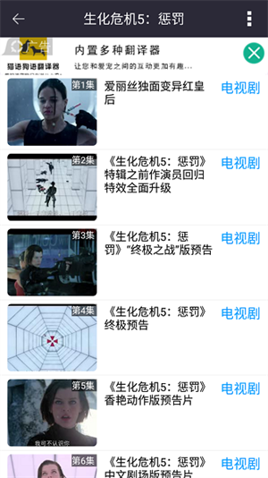 灰灰影音免费追剧app无广告版 第4张图片