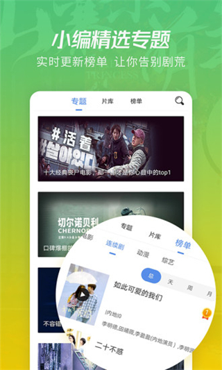 月亮影视大全最新