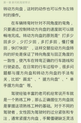 37uu游游