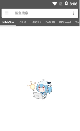 鲨鱼搜索2025版
