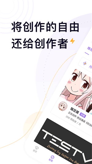 爱发电免登录版