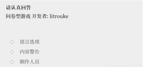 女鬼1模拟器