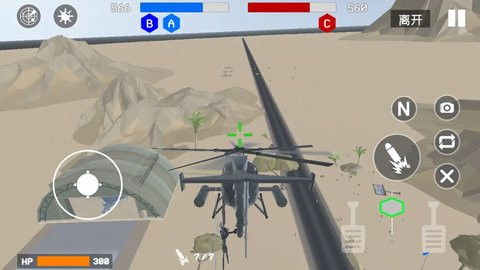 战地2汉化版