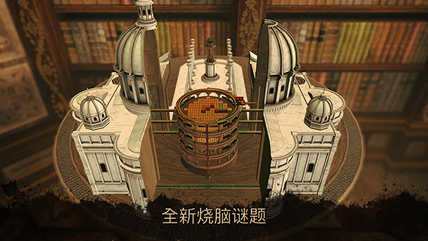 达芬奇密室3汉化版