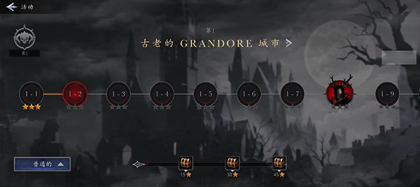 暗影猎人手游全解锁