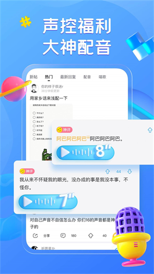 最右app官方