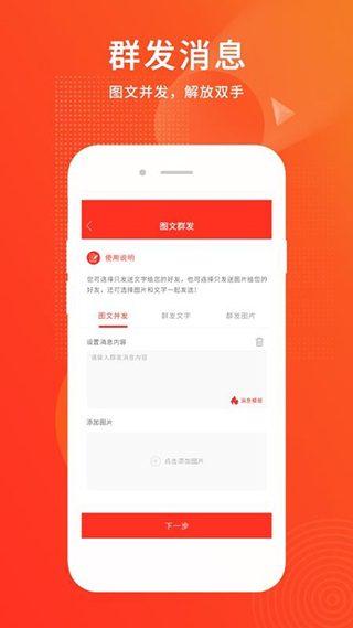 微粉助手