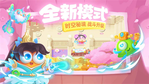 保卫萝卜3无限钻石版