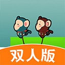 哥俩好双人版游戏无广告