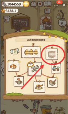 动物餐厅正版