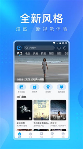 多多视频下载官方版