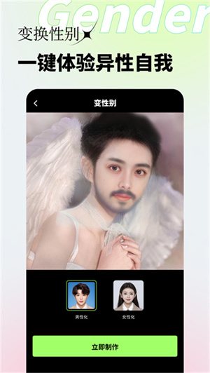 妙影app官方版免费
