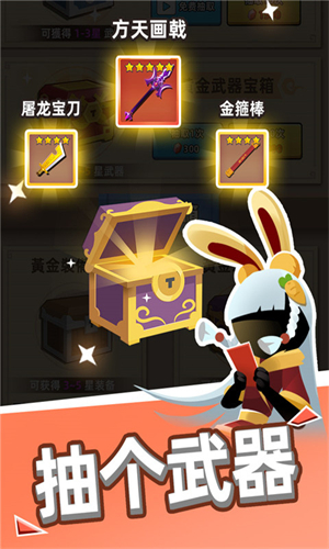 我比武特牛内置菜单版