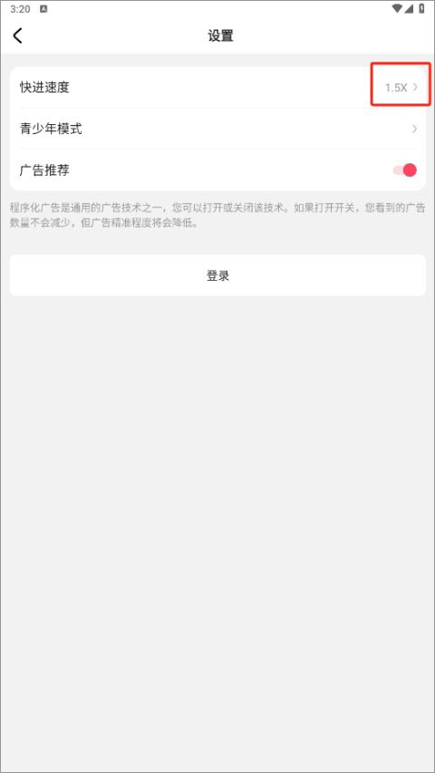 使用方法截图4