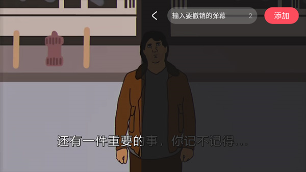 教程截图4