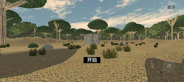 恐怖噩梦手机版
