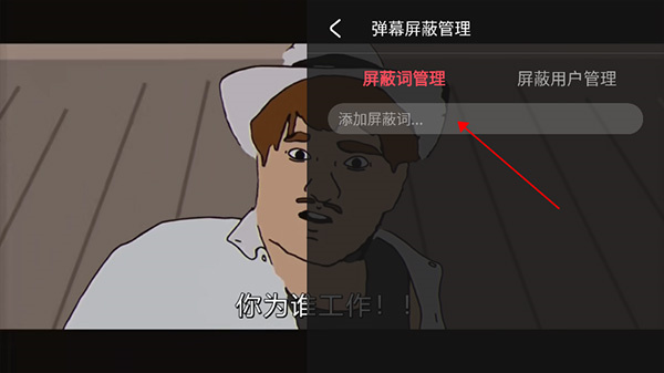 教程截图3
